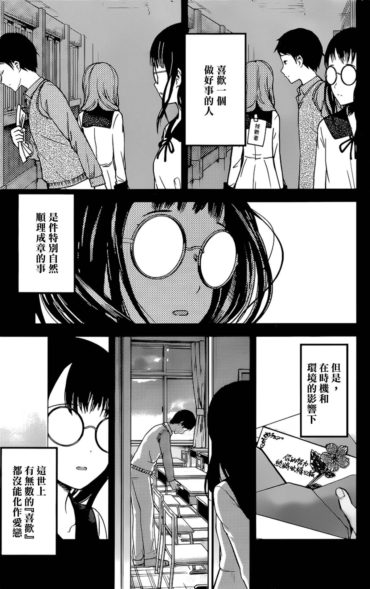 周刊182