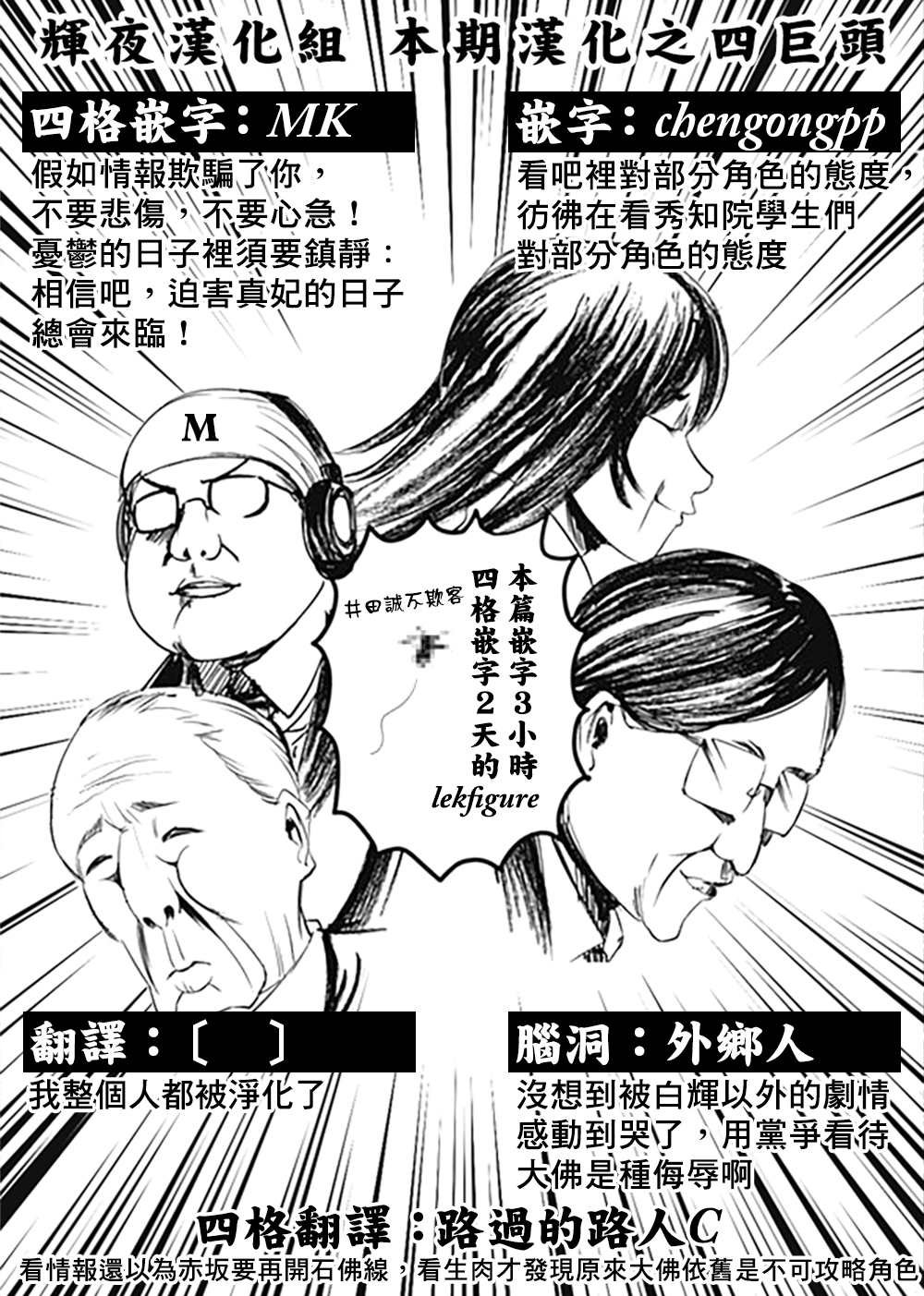 周刊182