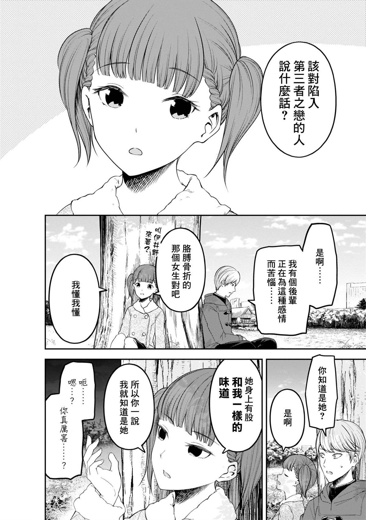 周刊183