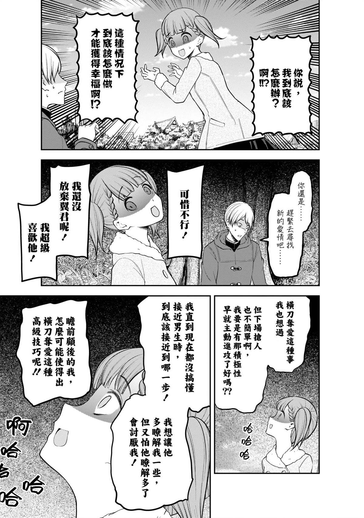 周刊183
