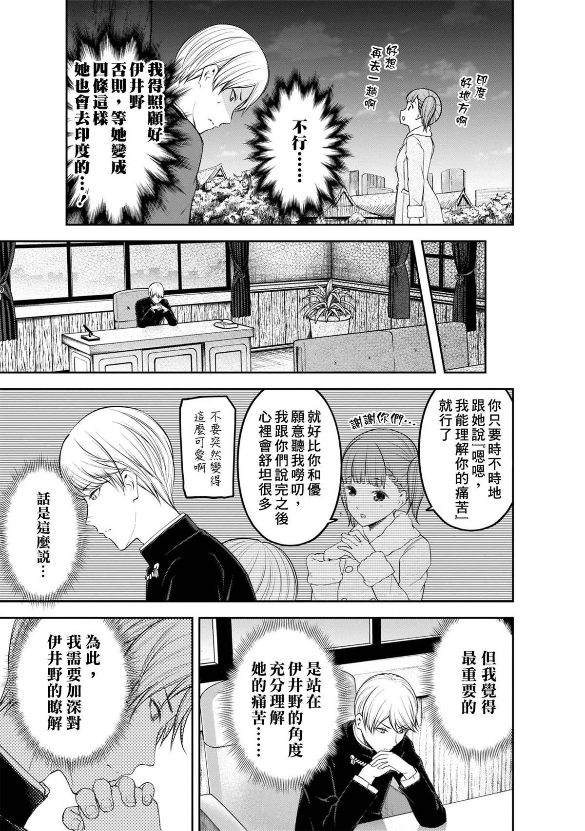 周刊183