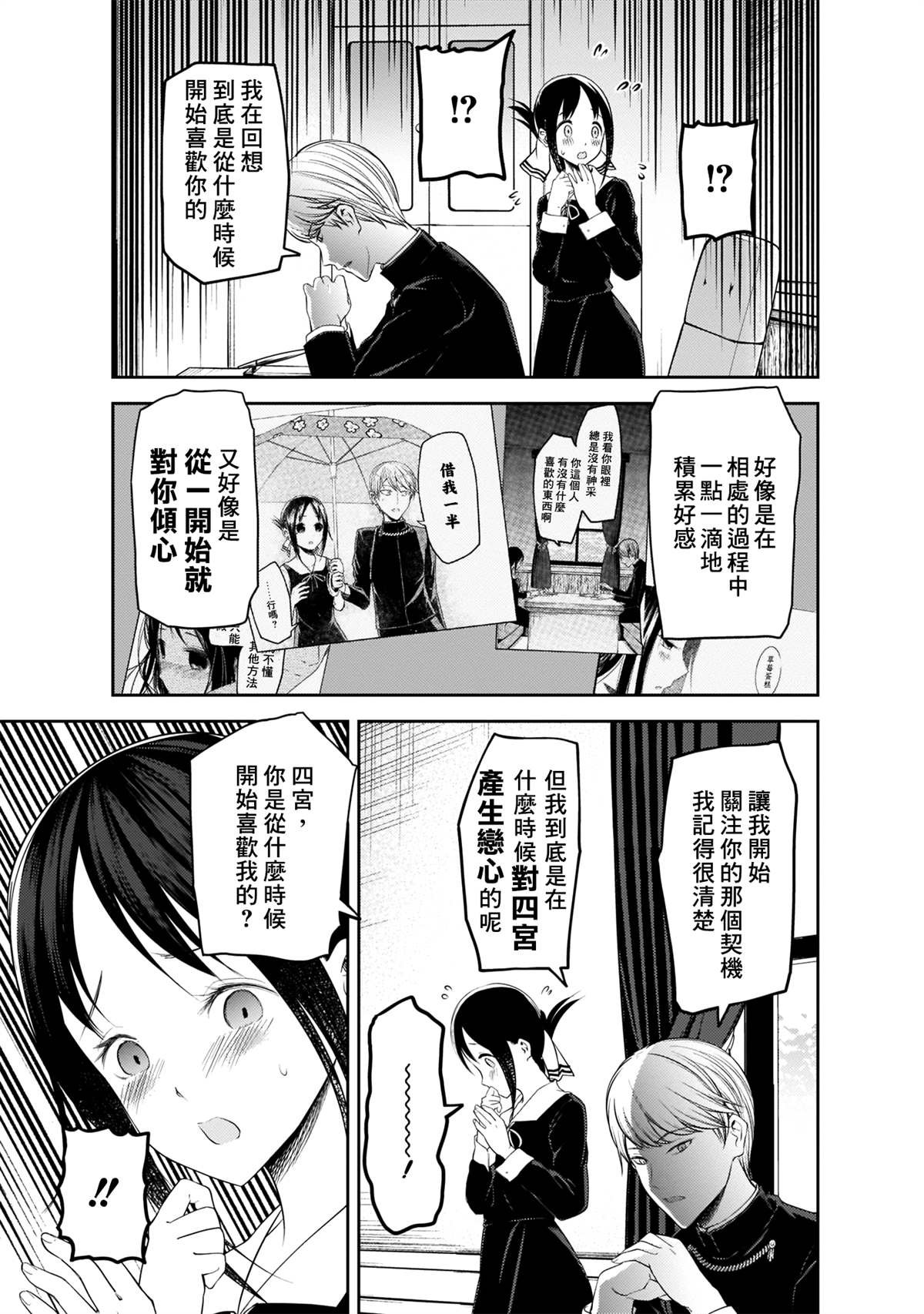 周刊183