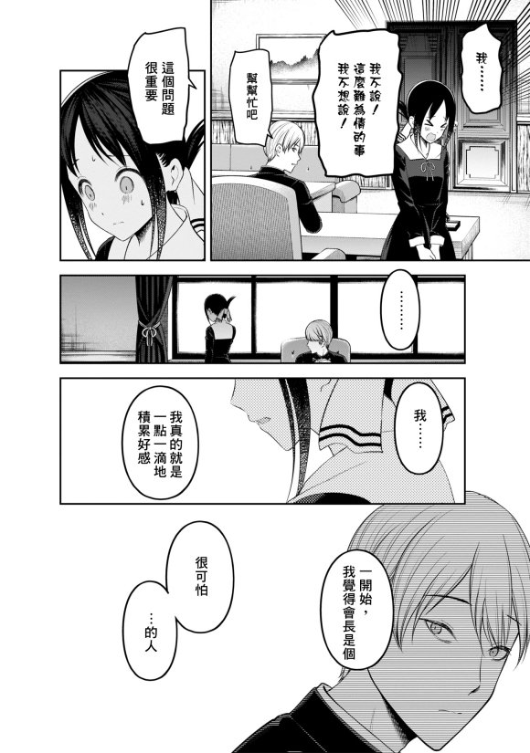 周刊183
