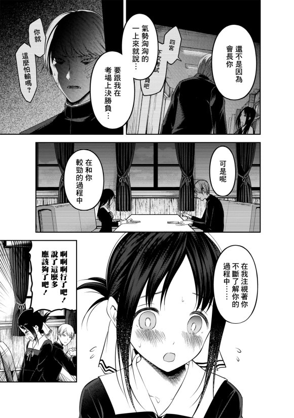 周刊183