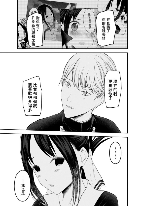 周刊183