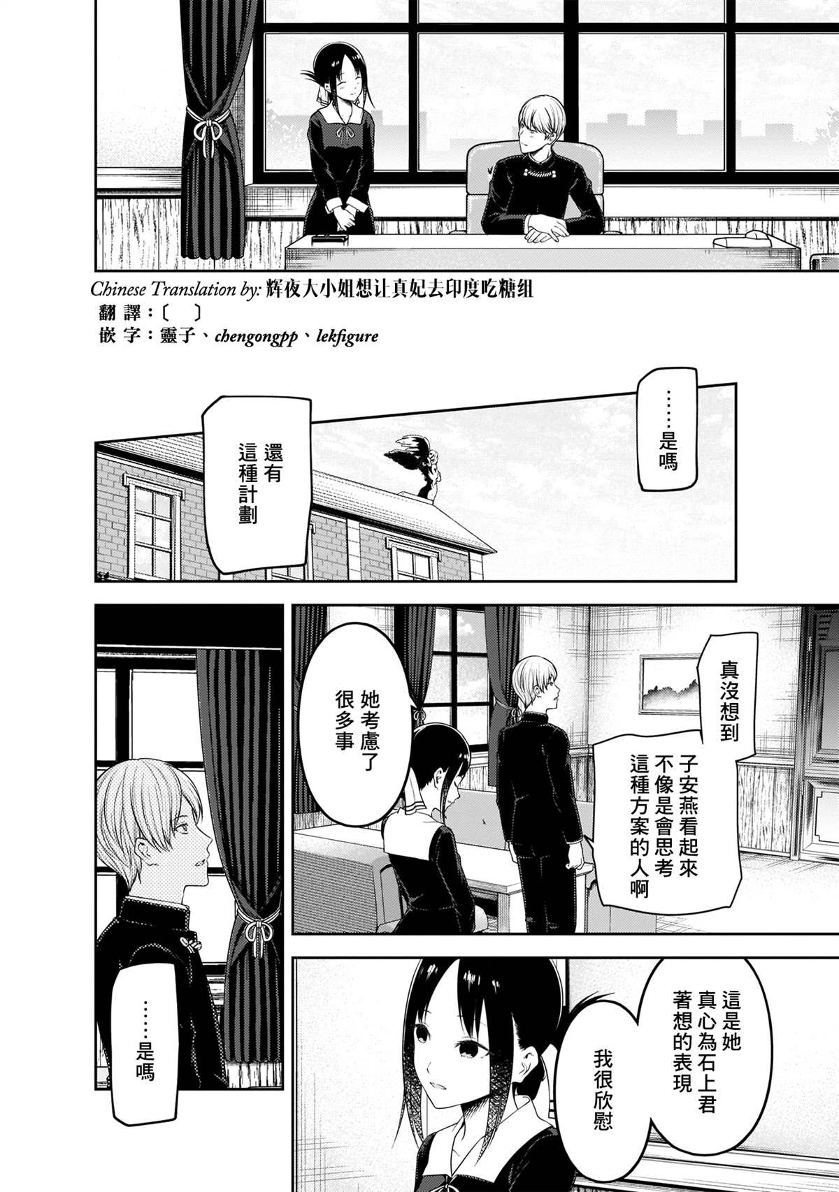 周刊183