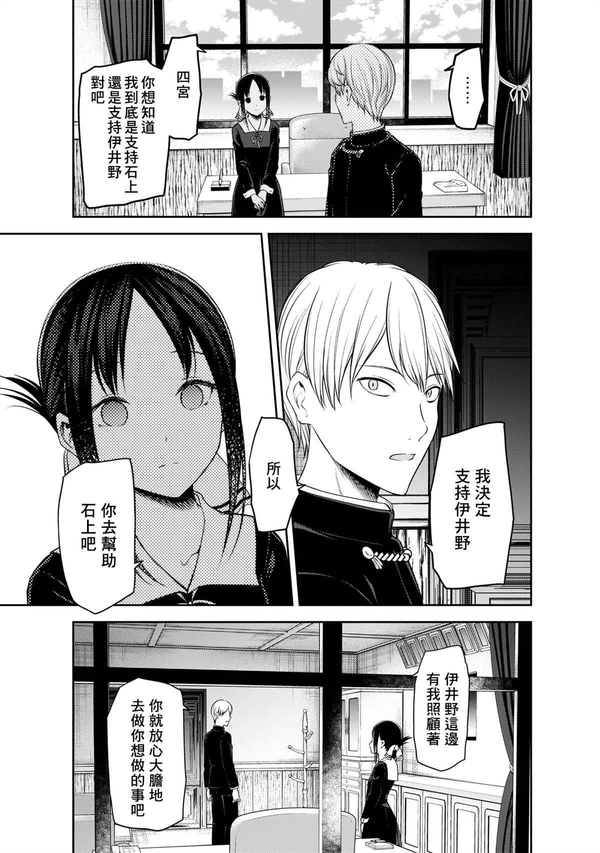 周刊183