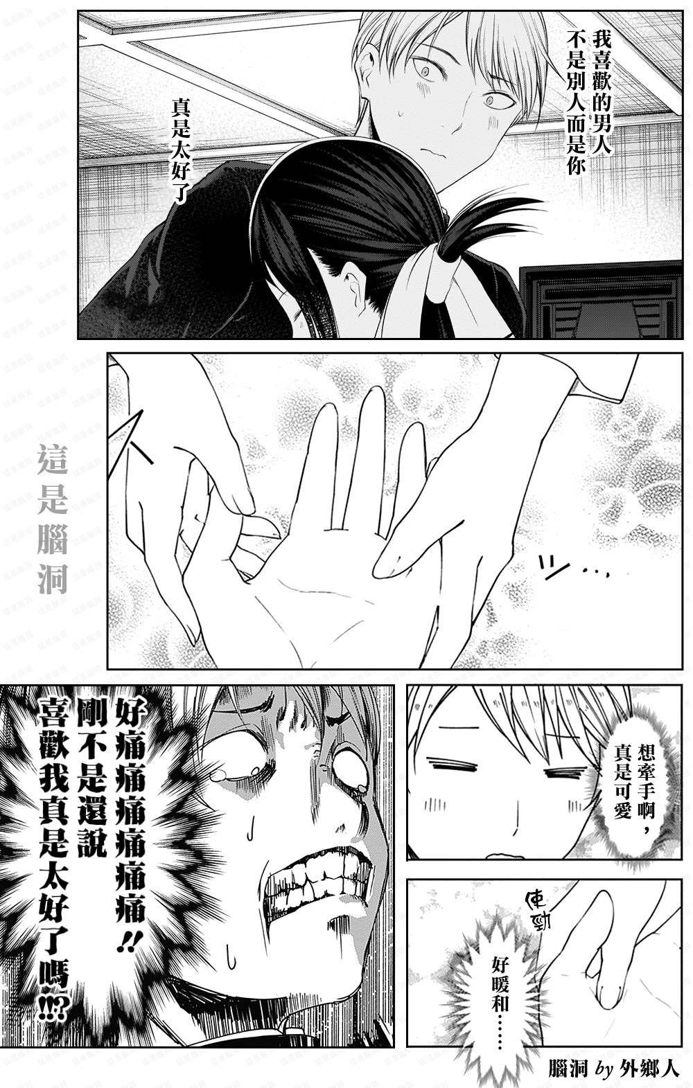 周刊183