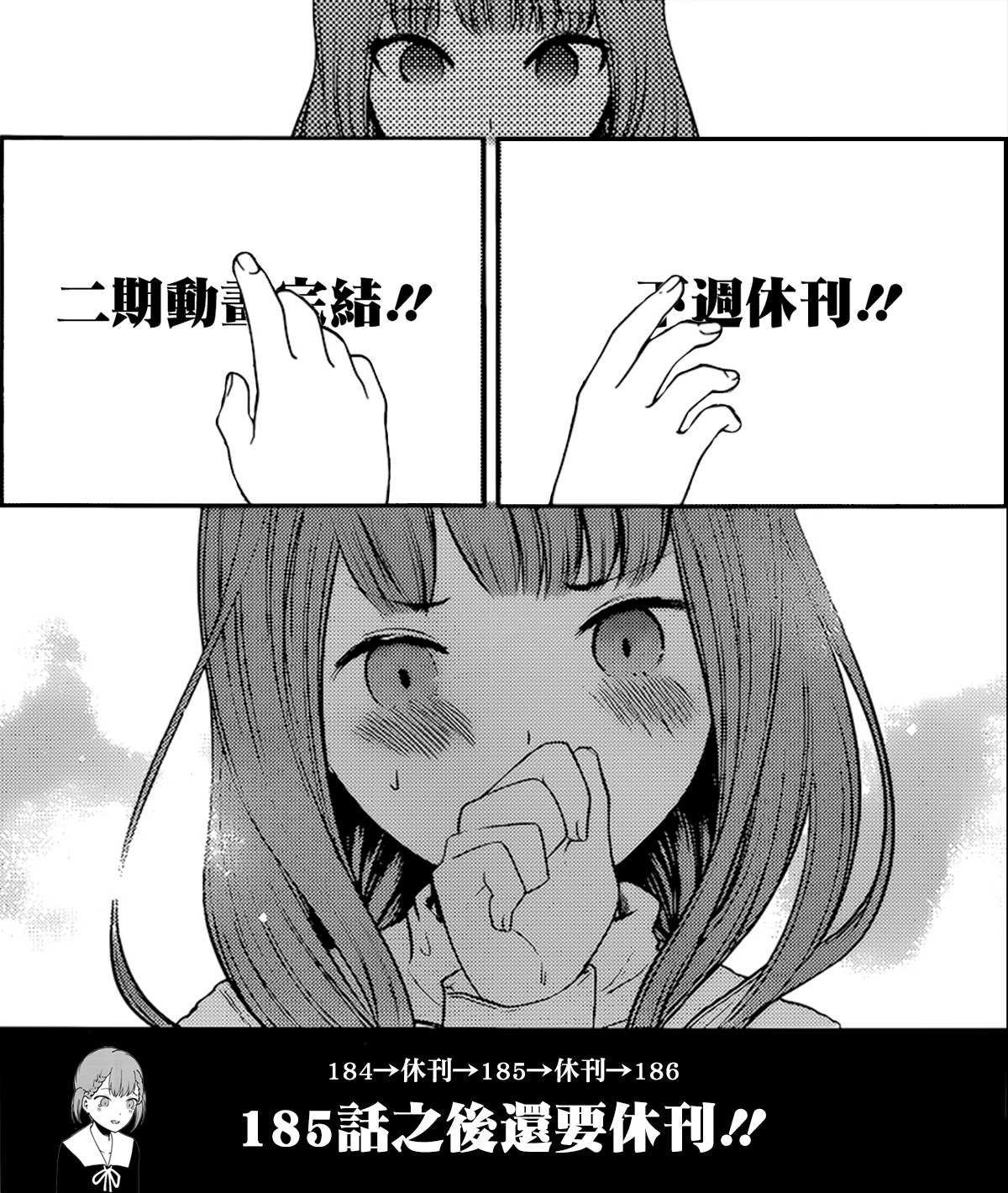 周刊184