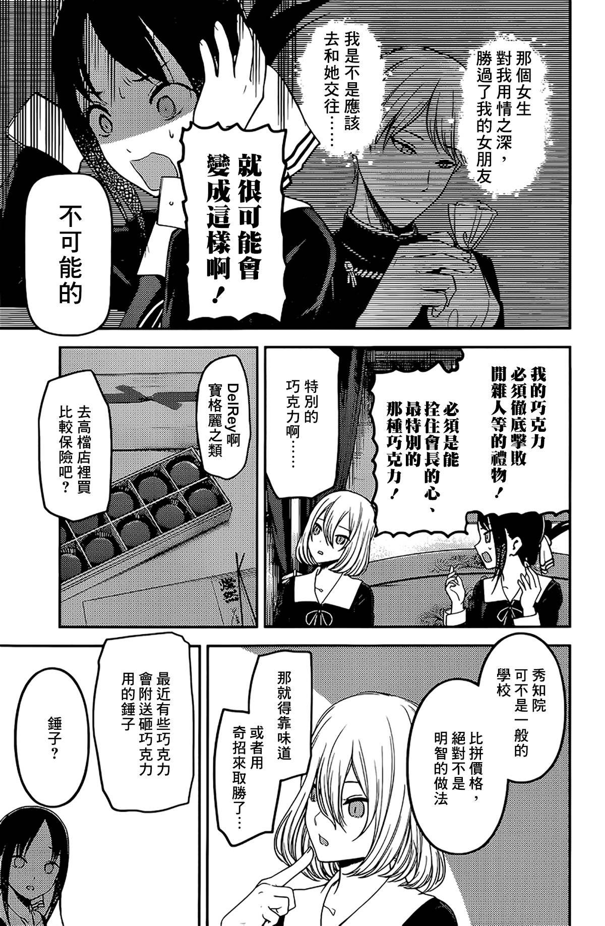 周刊184