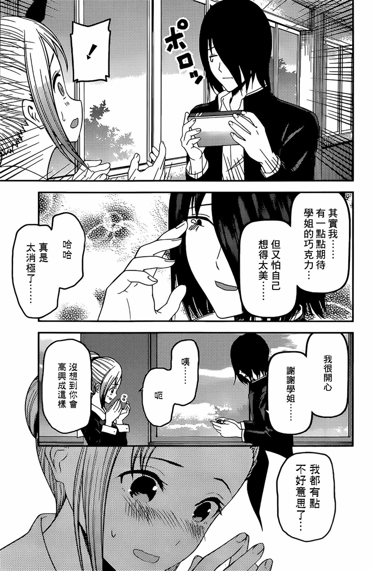 周刊185