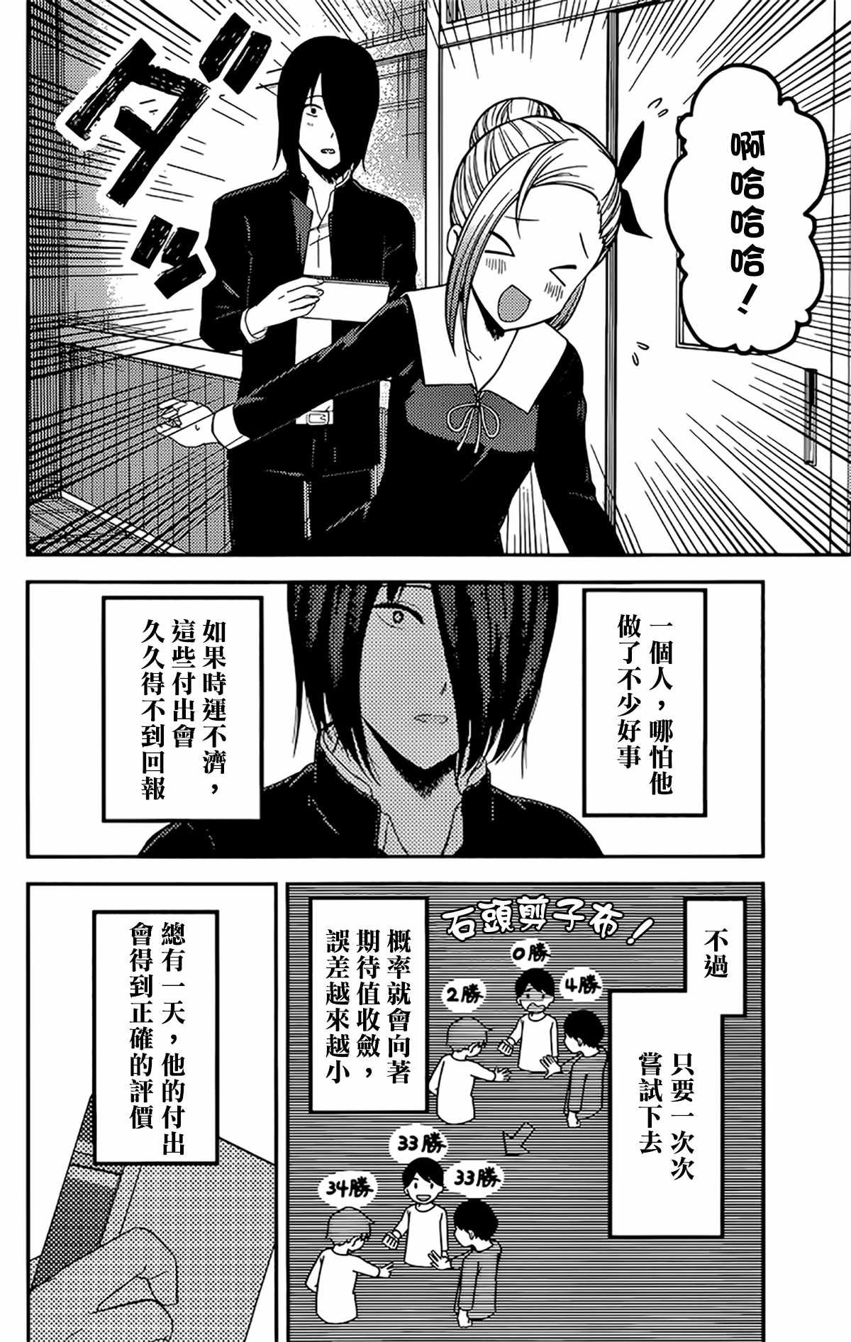 周刊185