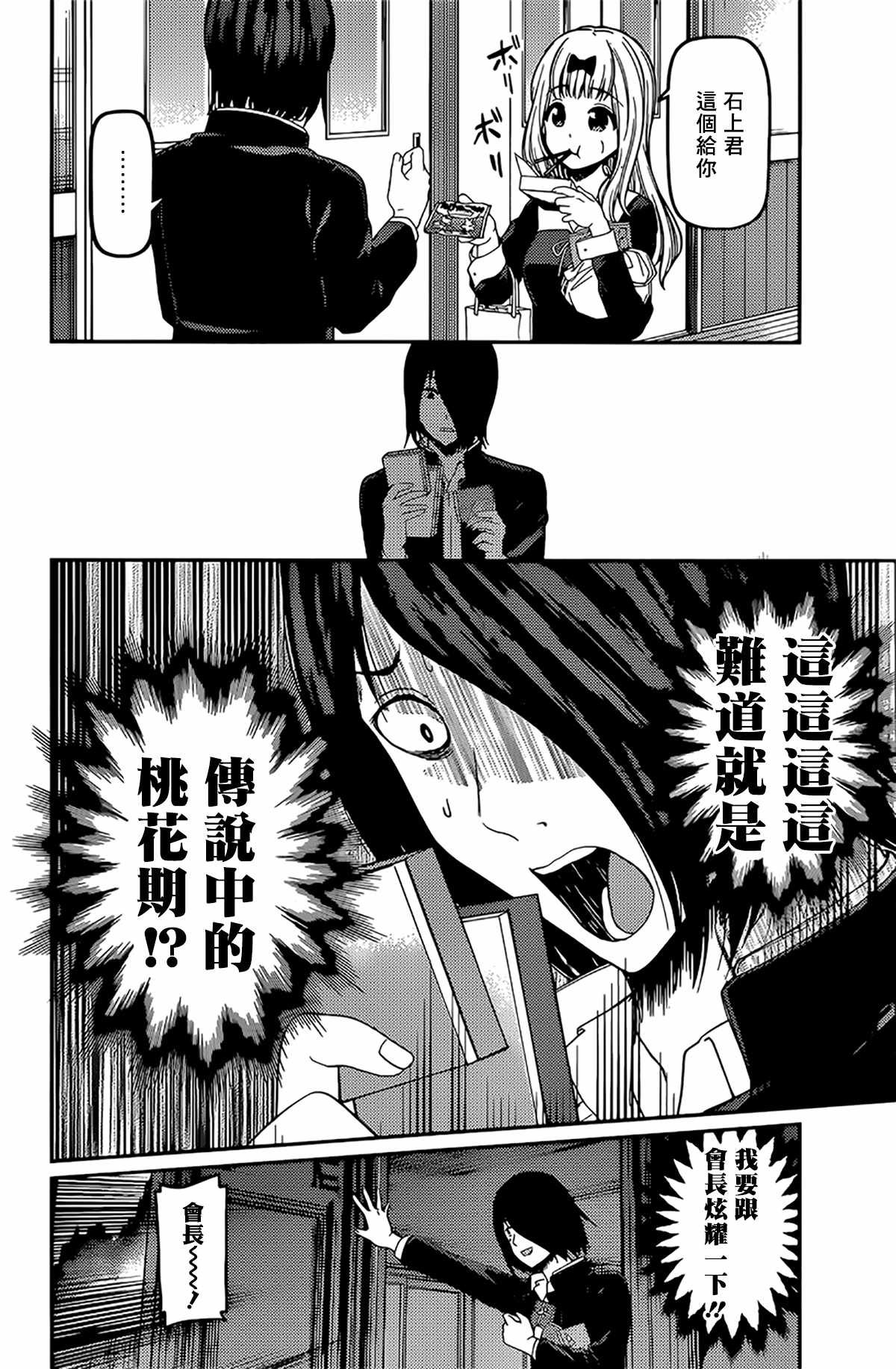 周刊185