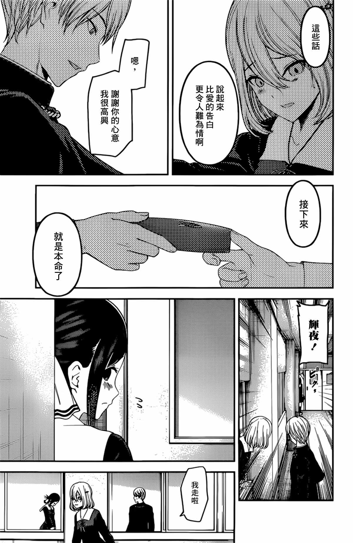 周刊185