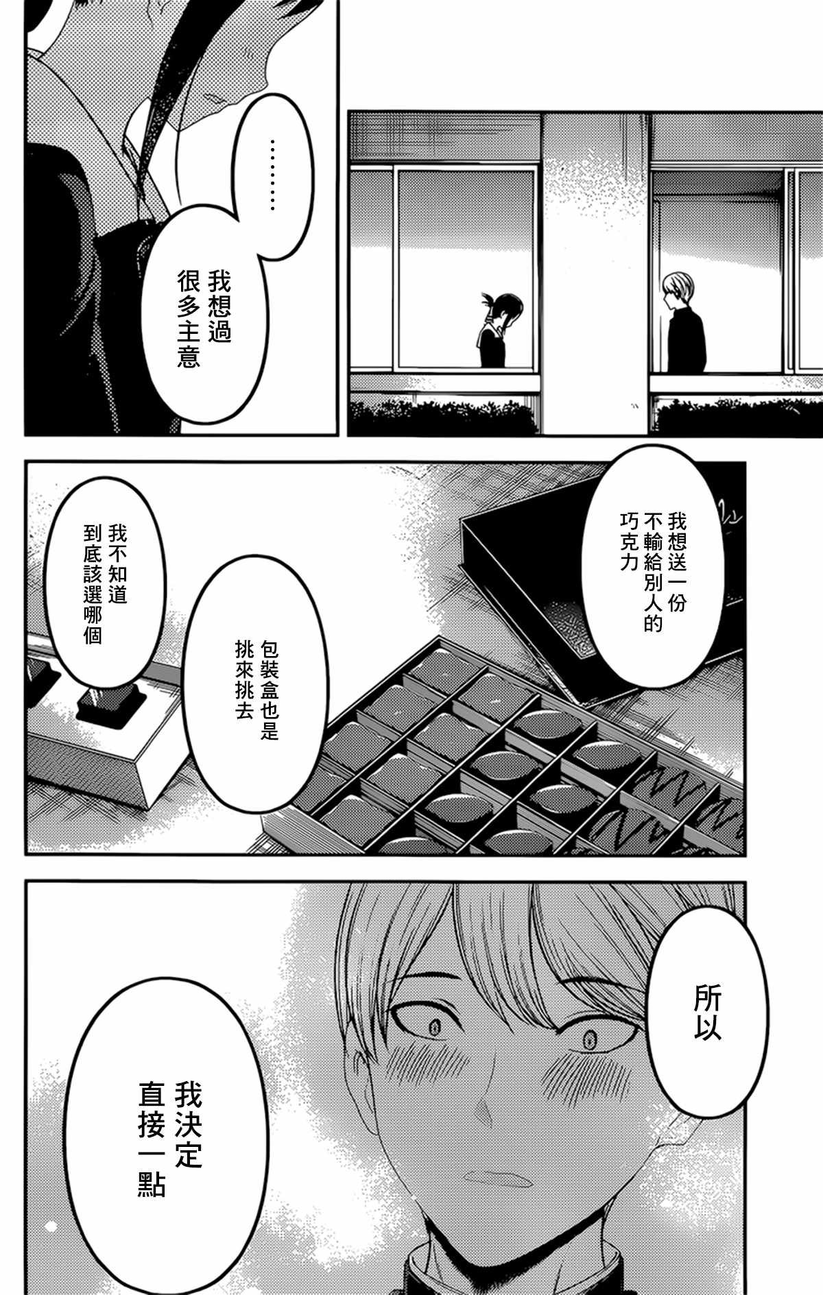 周刊185