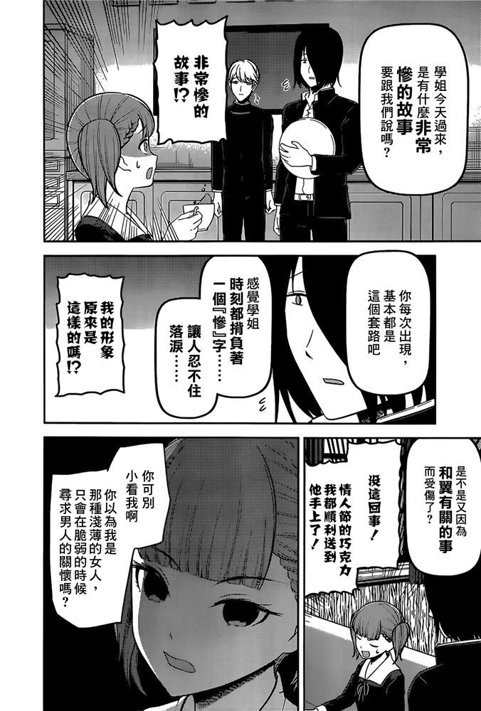 周刊186