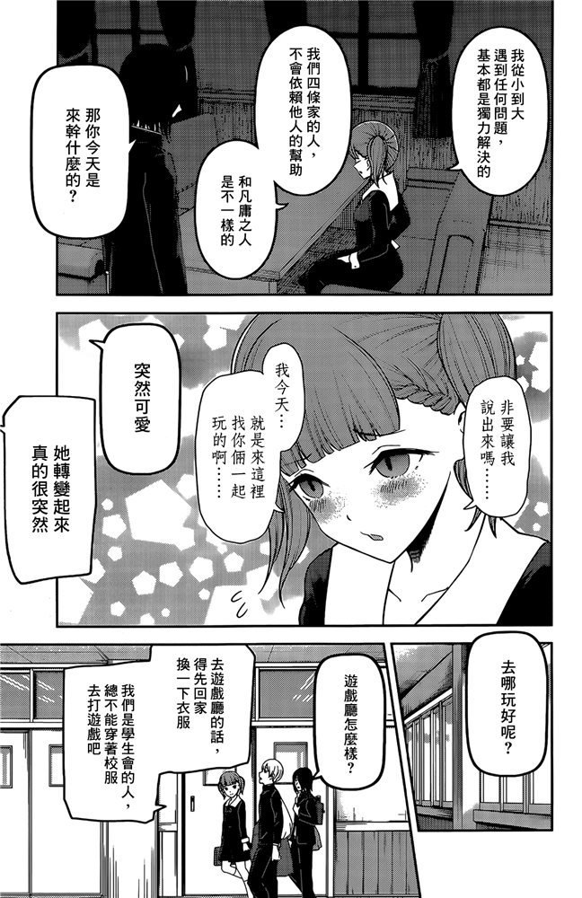 周刊186