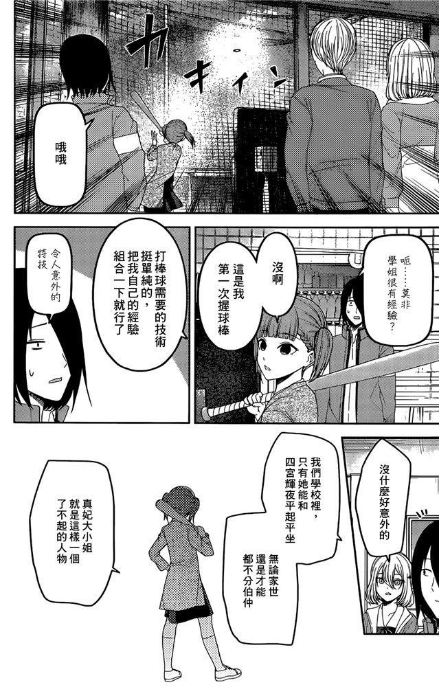 周刊186