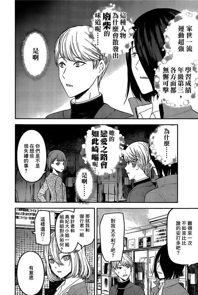 周刊186