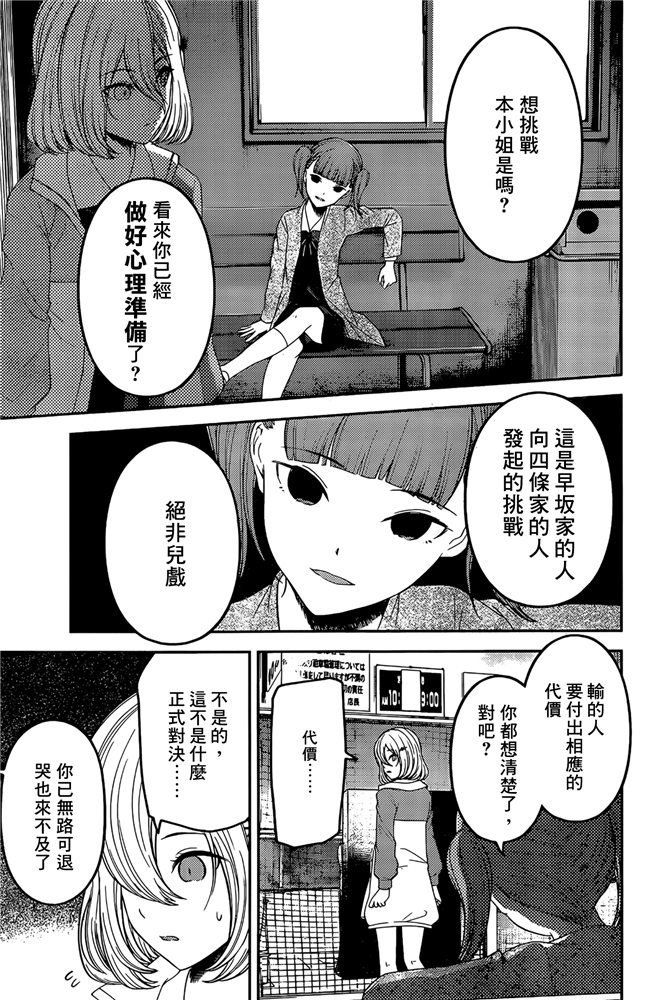 周刊186