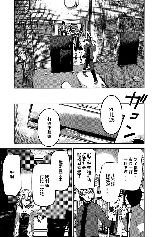 周刊186