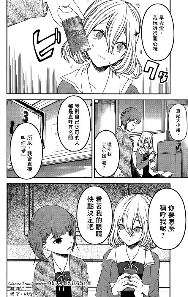 周刊186