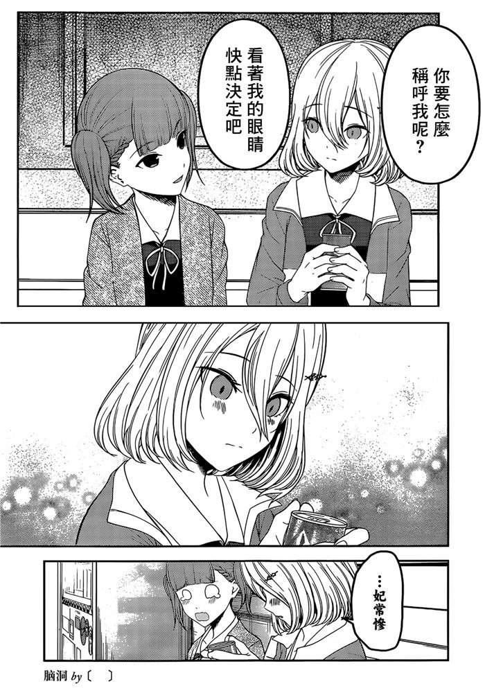 周刊186
