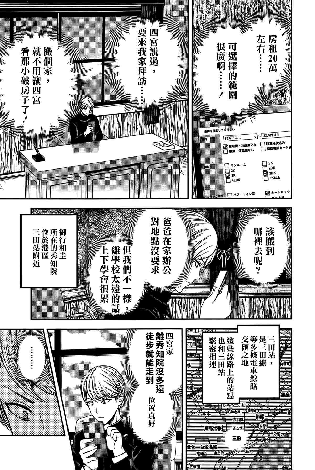 周刊187