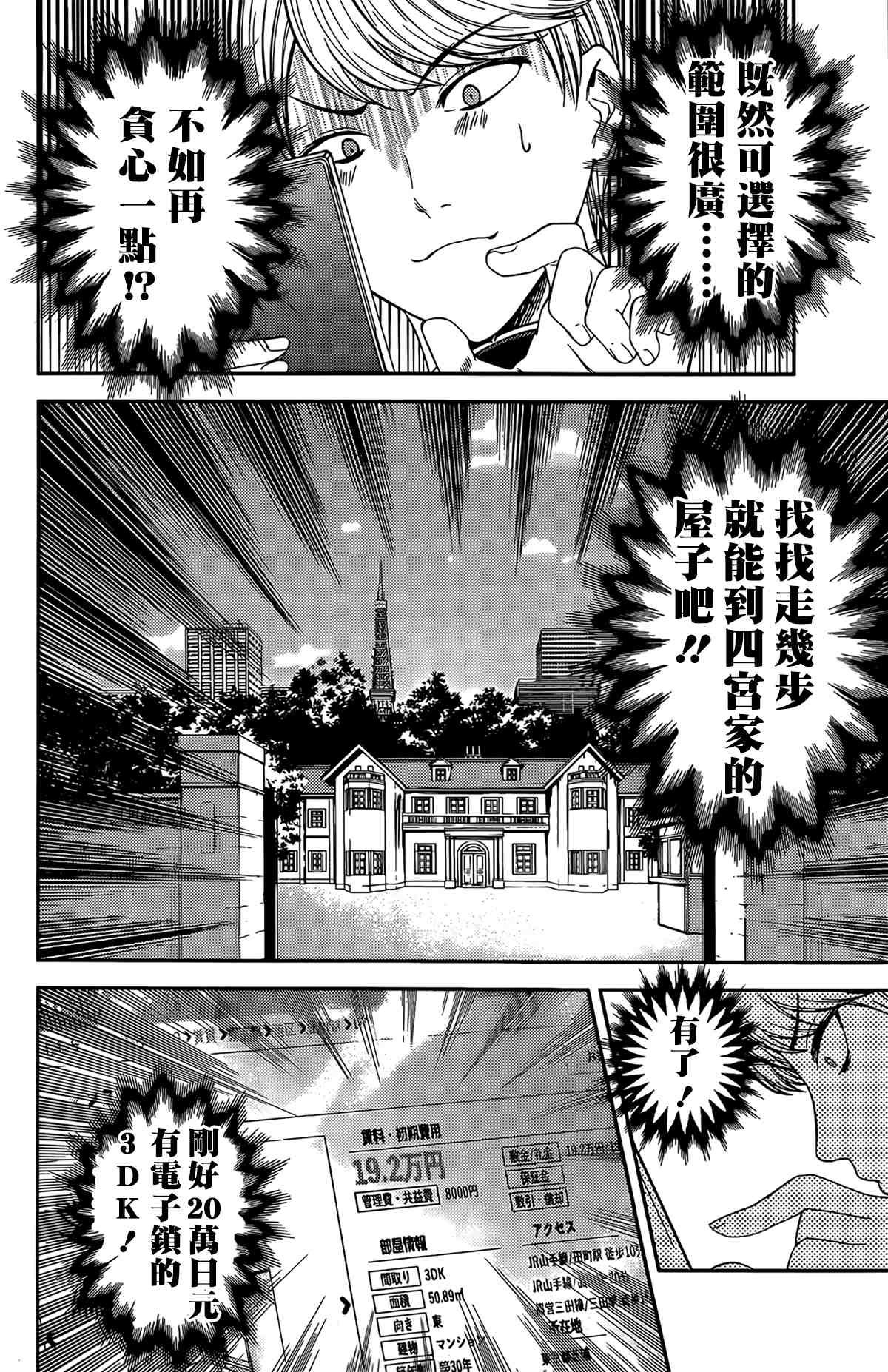 周刊187