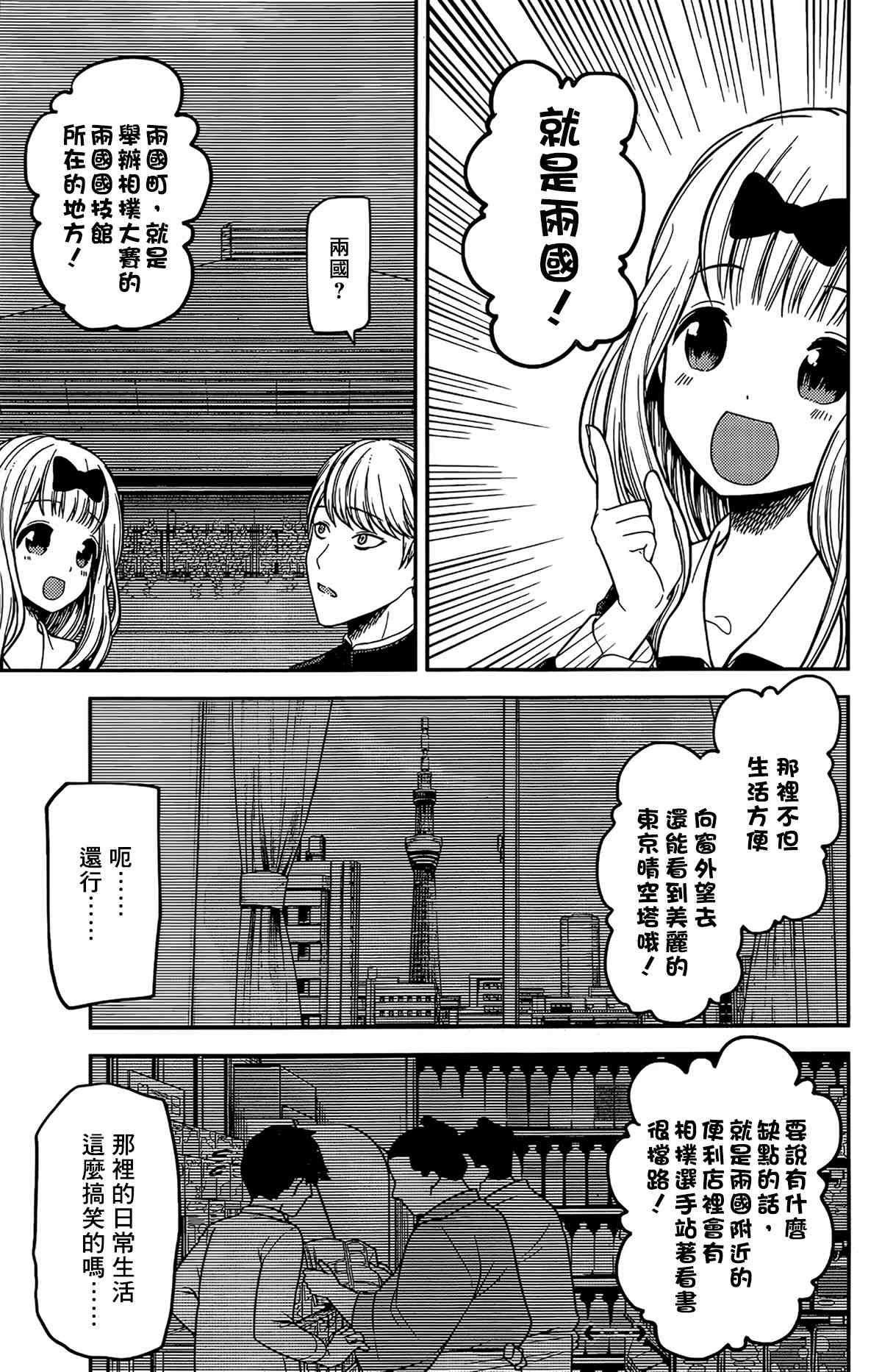 周刊187