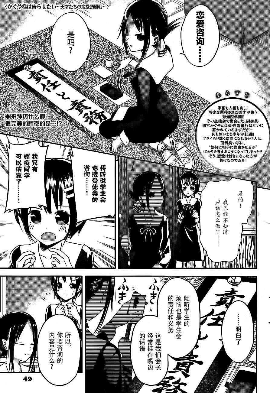周刊06话