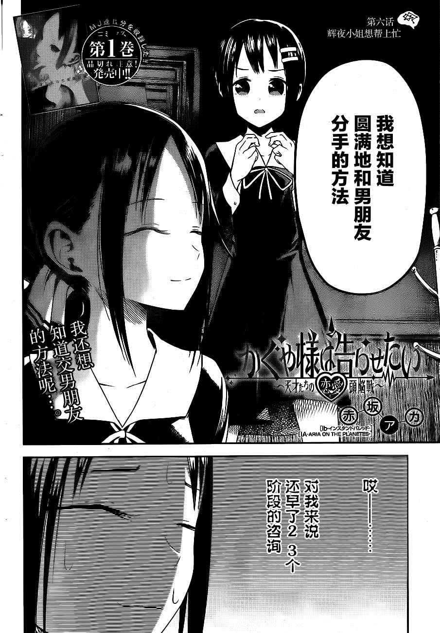 周刊06话