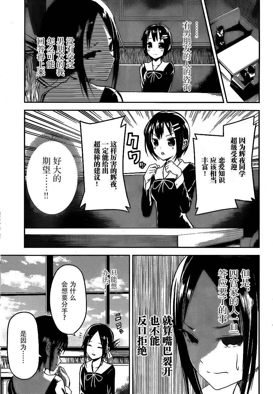 周刊06话