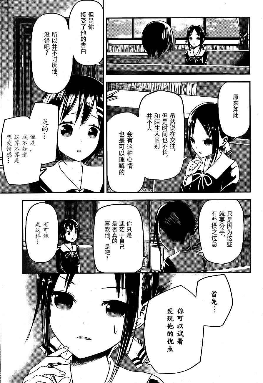 周刊06话