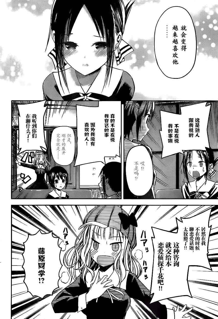 周刊06话