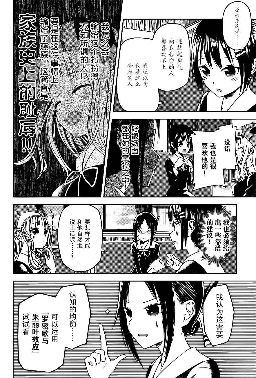 周刊06话