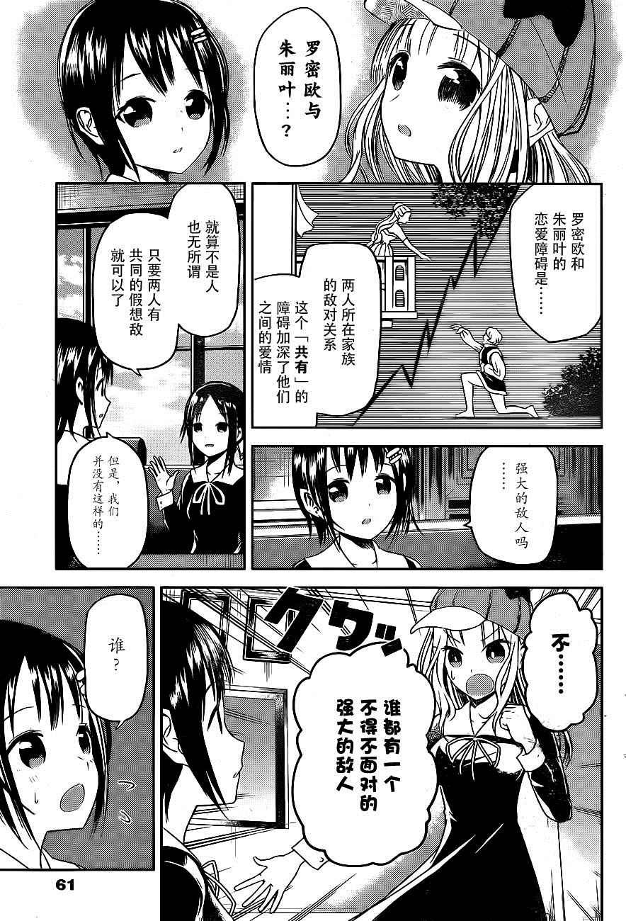周刊06话