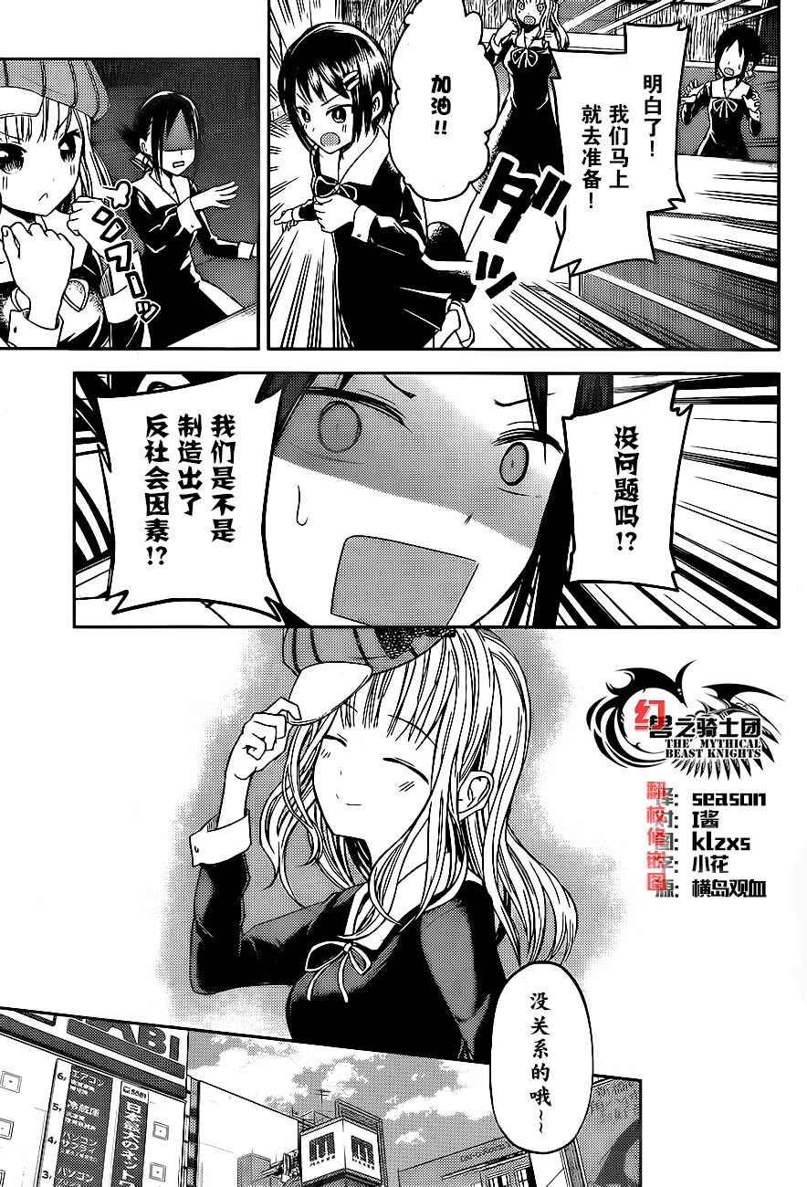 周刊06话