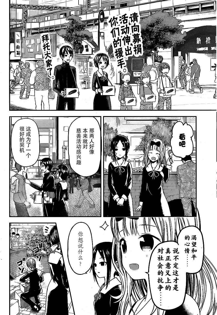 周刊06话