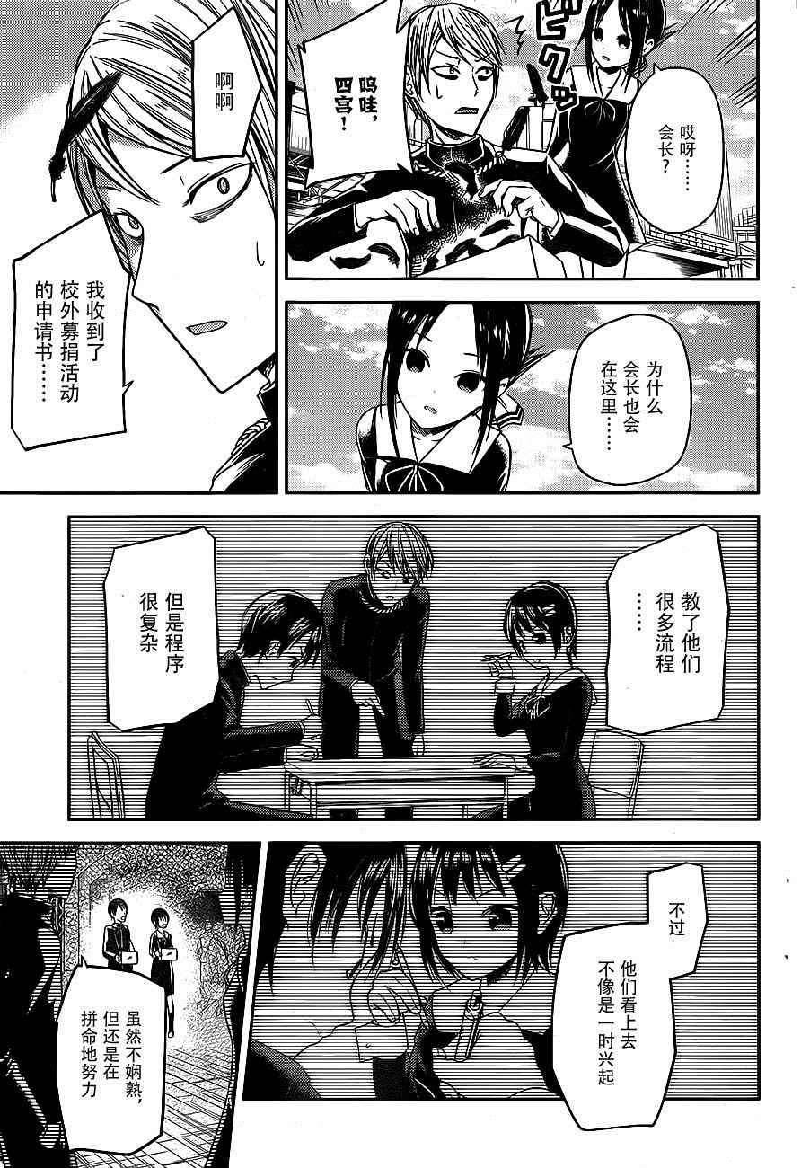 周刊06话