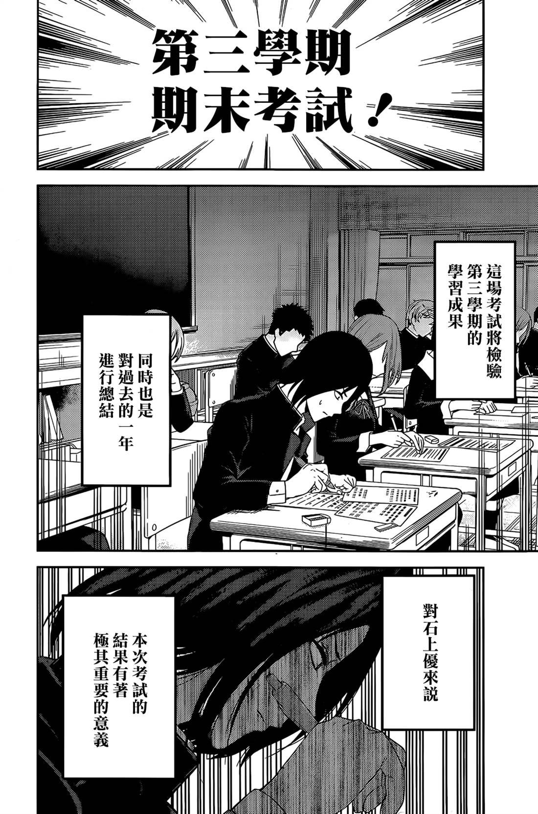 周刊188
