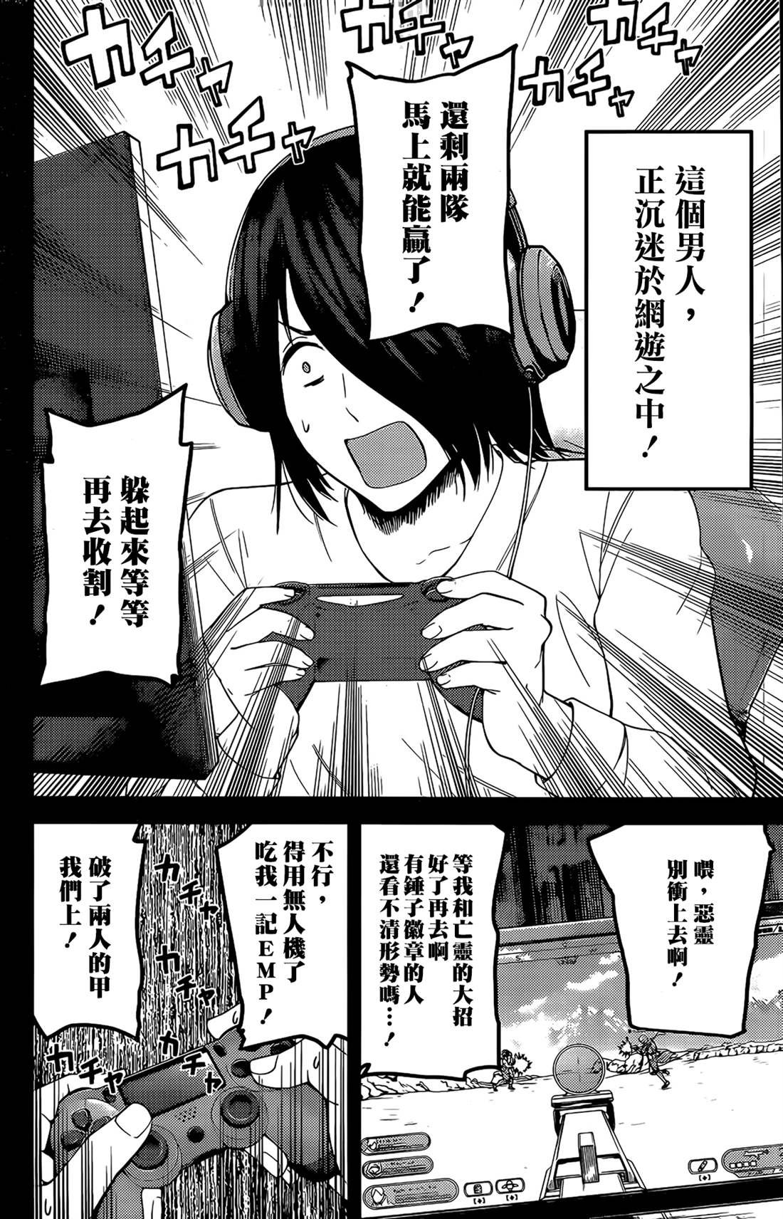 周刊188