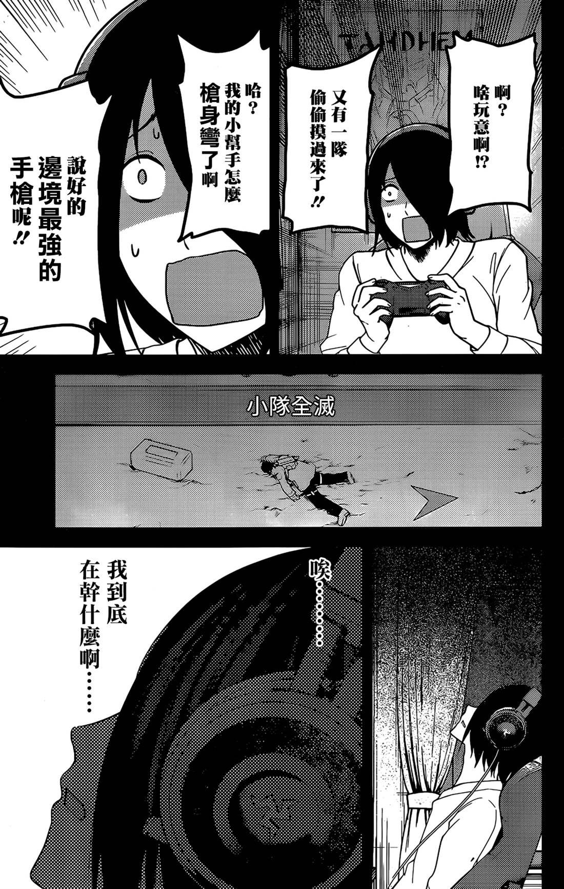 周刊188