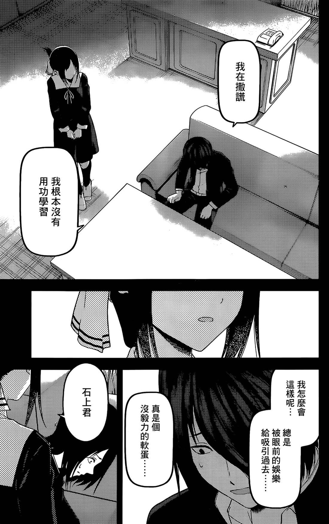 周刊188