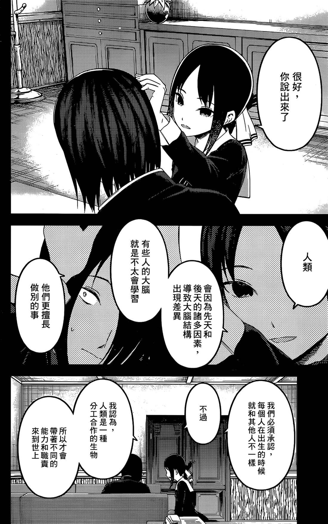 周刊188