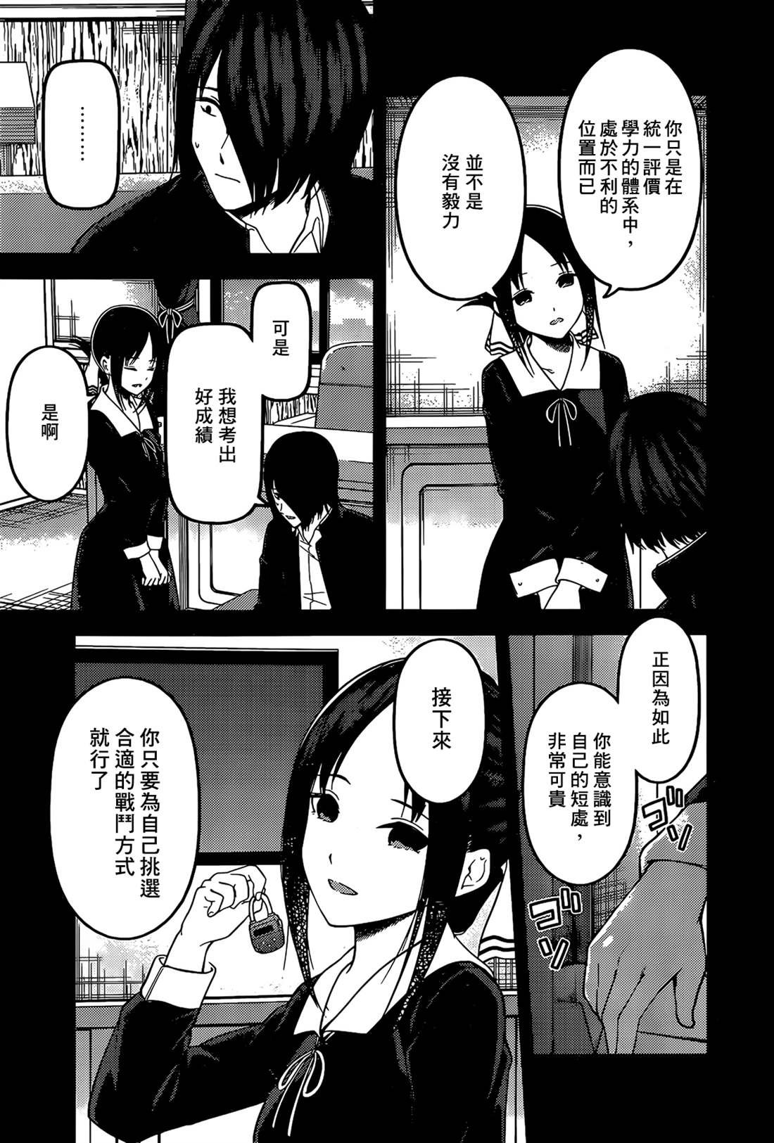 周刊188
