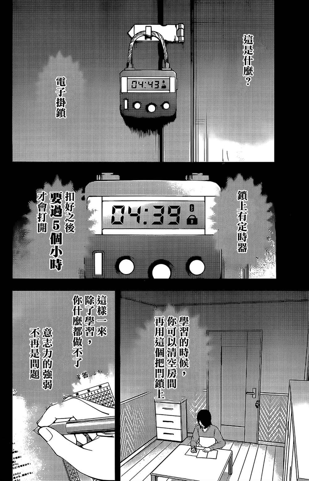周刊188
