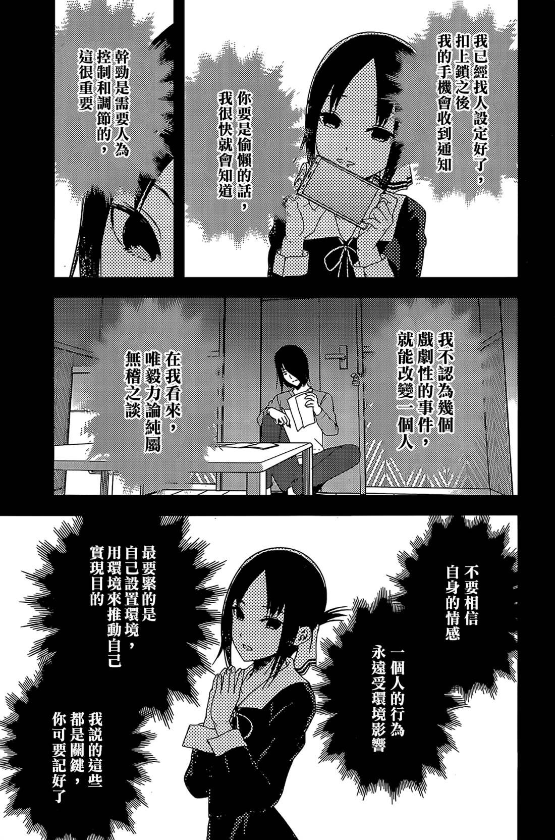 周刊188