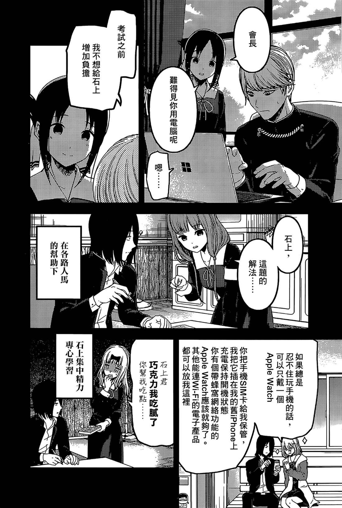 周刊188