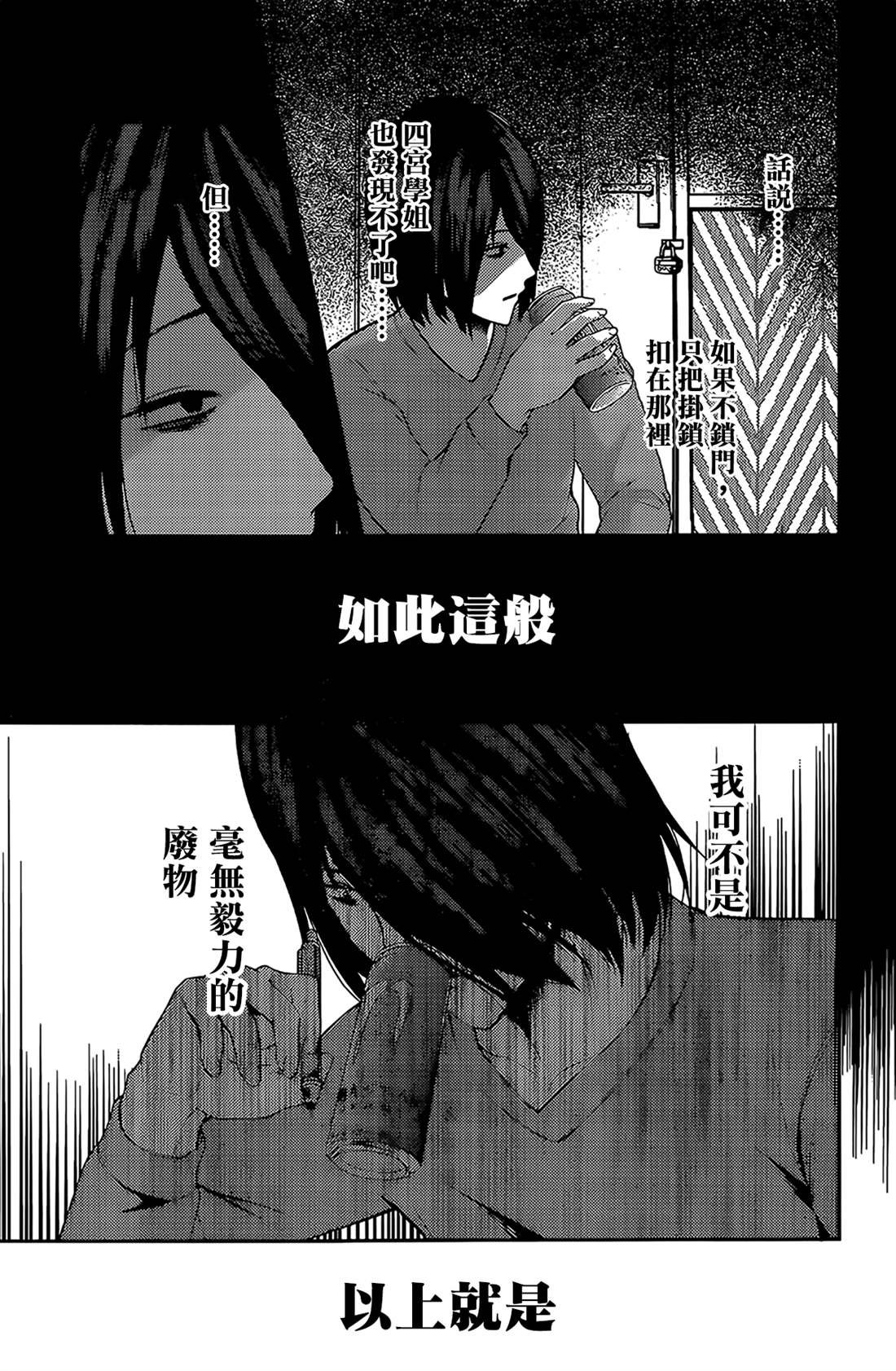 周刊188